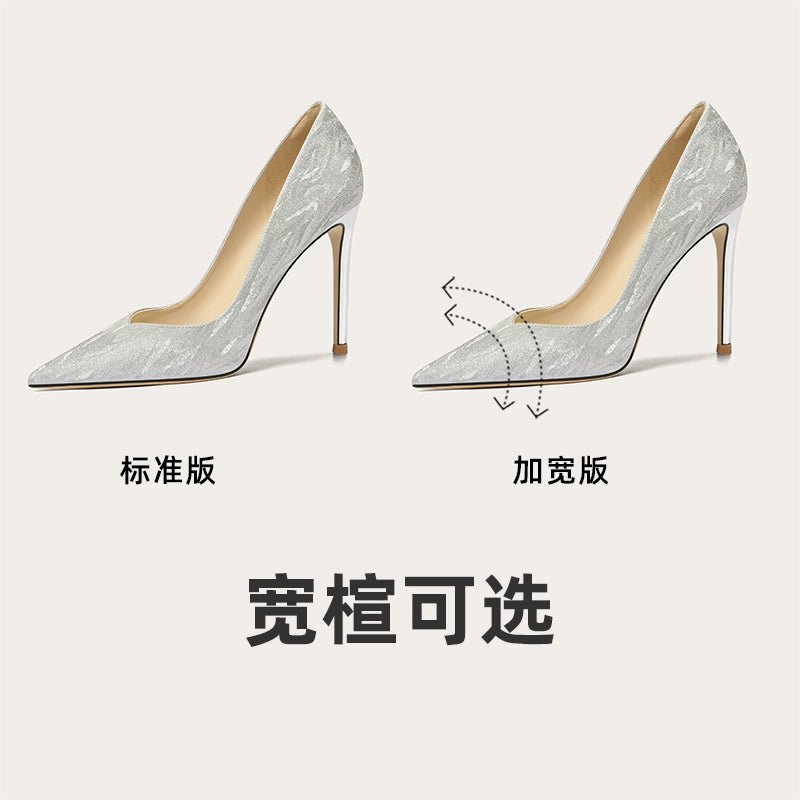 Silver Color French Style Stiletto High Heels Shallow Mouth Small Size Women Shoes Customizable